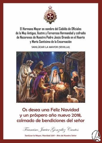 Hermandad de El Huerto - Sanlucar La Mayor
