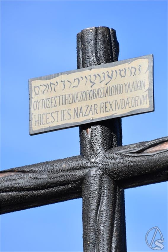 Misericordia_y_Amargura._Paradas_257_Copiar.JPG