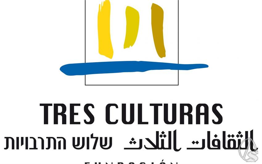 fundacion-tres-culturas-logo-1080x675